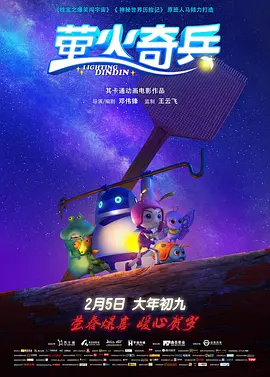 幻影忍者第十八季免费播放