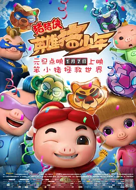 借种一夜三次高潮