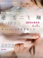 借种一夜三次高潮