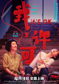 借种一夜三次高潮