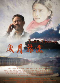 激情伊人
